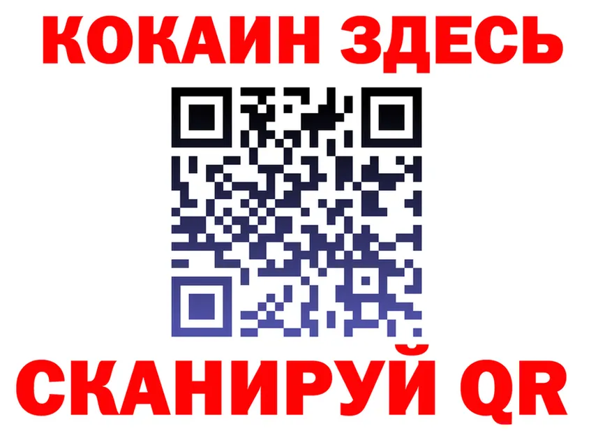 APVP Соль зеркало это гидра Елец