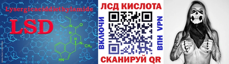кракен tor  Елец  Лсд 25 экстази кислота 