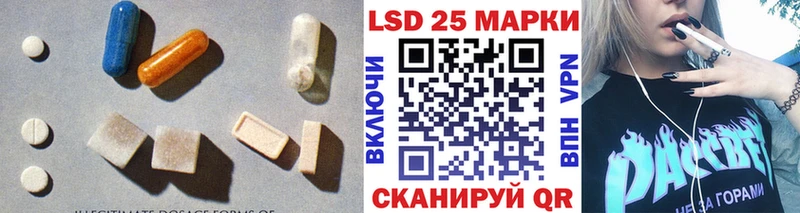 Лсд 25 экстази кислота Елец