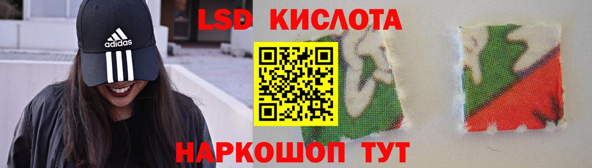 Елец  LSD-25 экстази ecstasy  Вход с VPN  ЛСД экстази ecstasy 