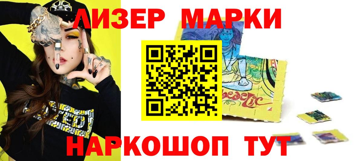 ЛСД экстази кислота Елец