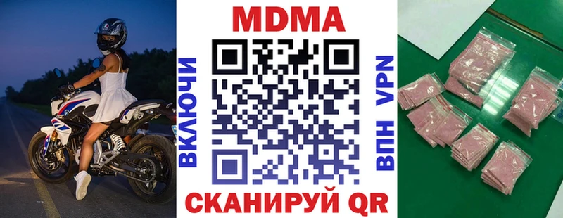 что такое наркотик  кракен tor  МДМА crystal  Елец 