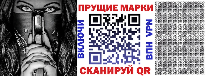 hydra как найти закладки Елец Марки 25I-NBOMe 1500мкг