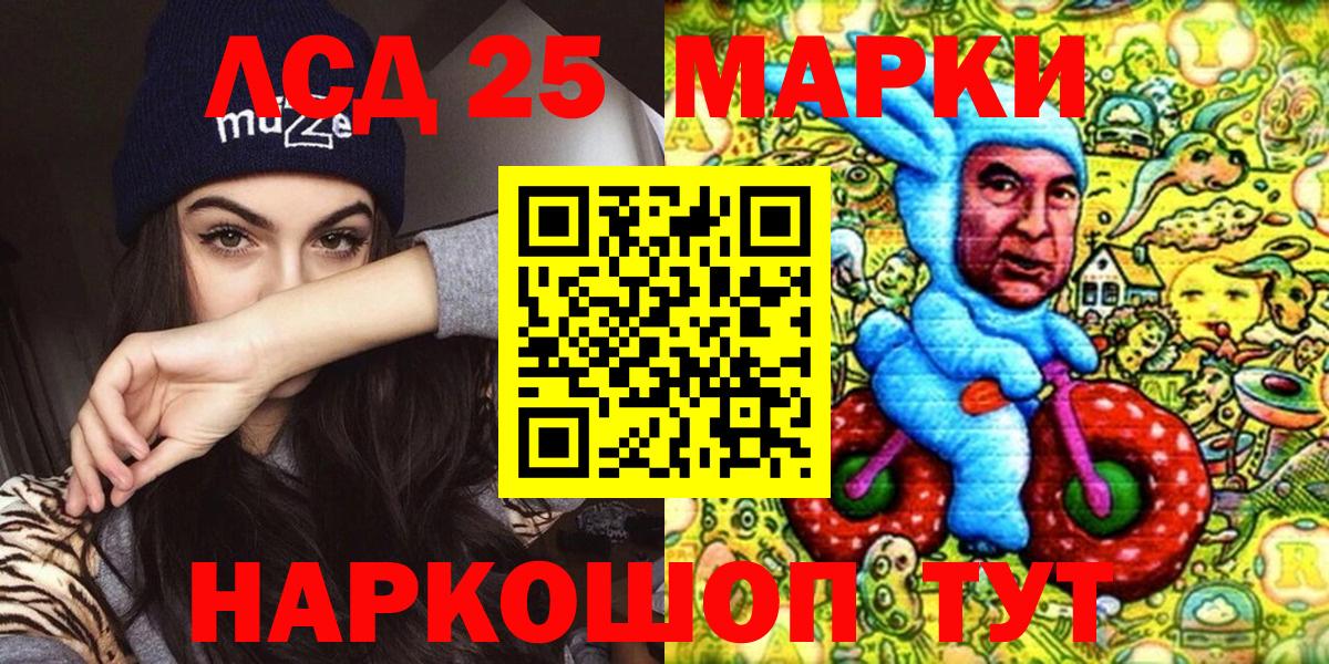 Марки 25I-NBOMe 1500мкг  Наркотические марки  Вход с VPN  Елец  Марки 25I-NBOMe 1500мкг 