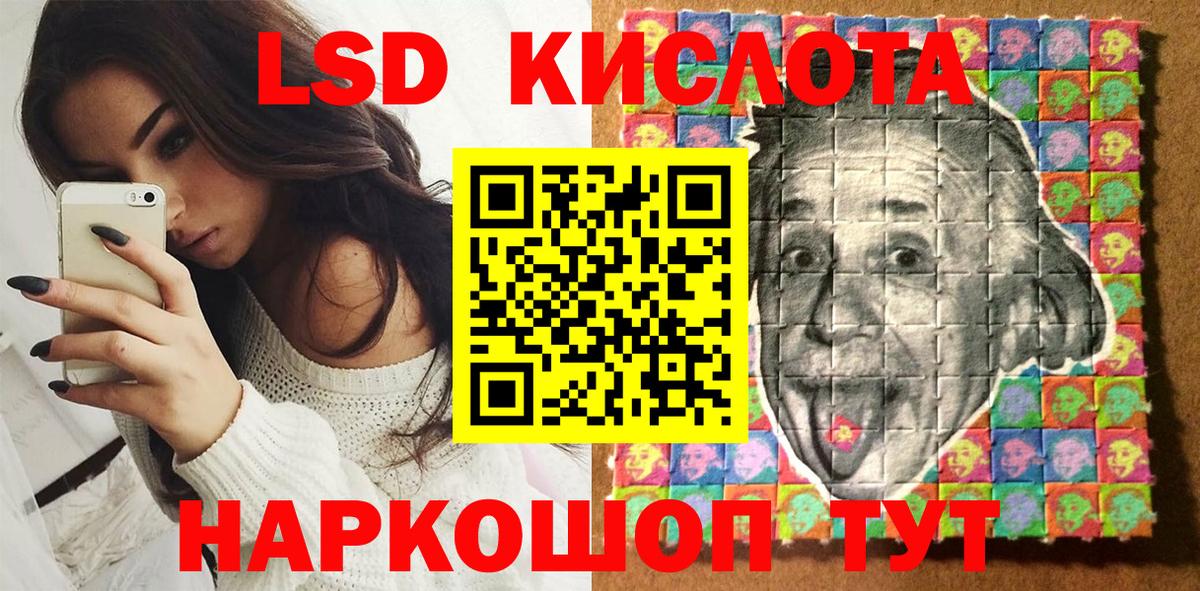 КОКАИН  Елец  МЕТАДОН  Меф МЯУ МЯУ   Гашиш  Конопля  MDMA  Вход с VPN 