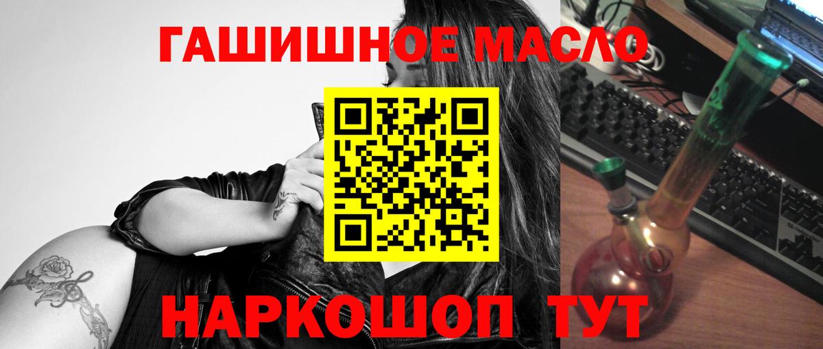 Дистиллят ТГК концентрат Елец