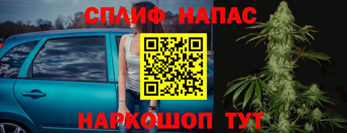 Елец  Конопля Ganja  Вход с VPN  Бошки Шишки AK-47  Конопля ГИДРОПОН 